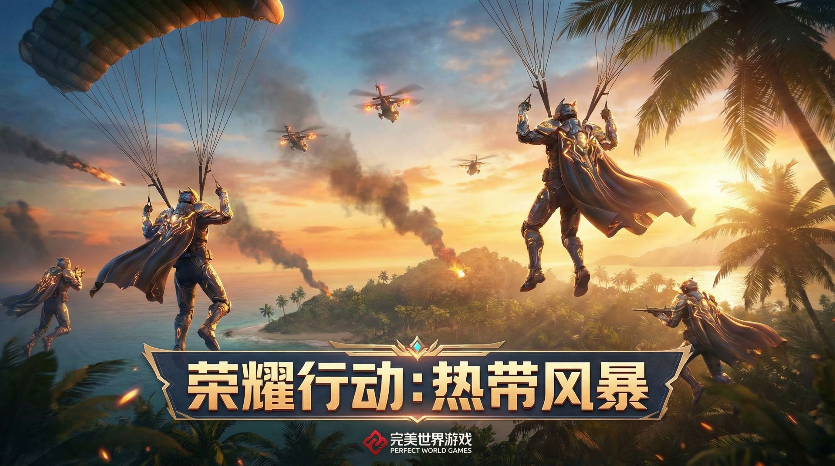 免费看片使命召唤视频